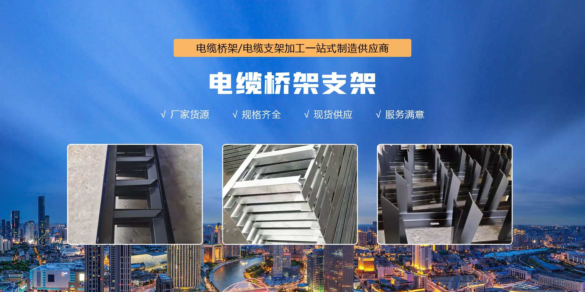 东平中祥电气有限公司